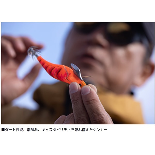 エメラルダスピーク 3.5